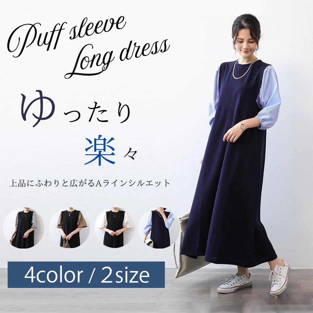 NEKORA Lang Kurz Puff Maxi Sommer Schweißfleck UV Plus Sommerkleid für Frauen in ihren 50ern Schwarzes Kleid, Ärmel, Ärmel, A-Linie, Länge,
