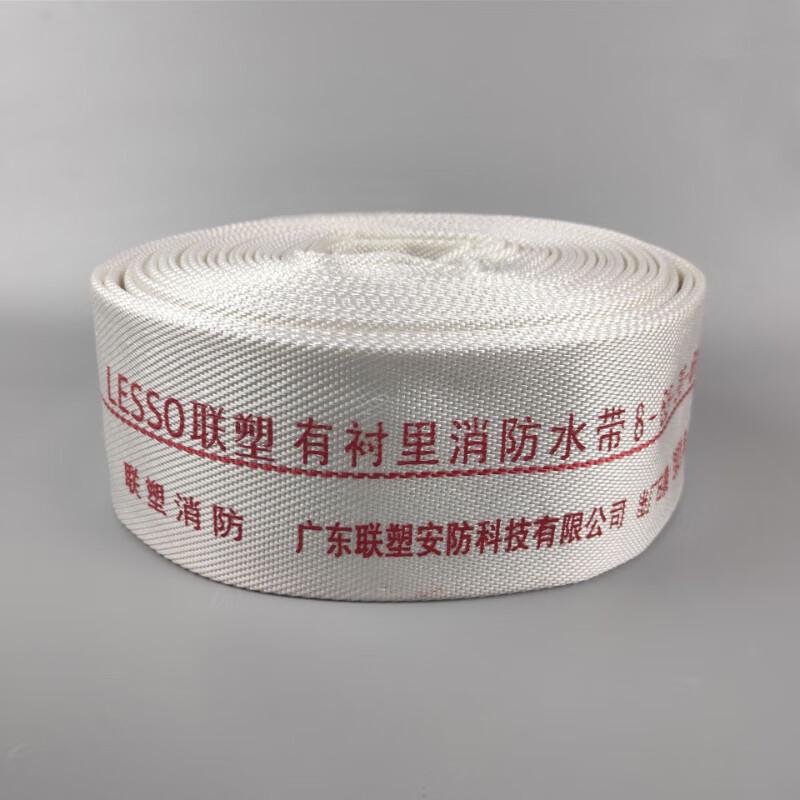 Brangdy High-Pressure Fire/Irrigation Water Hose