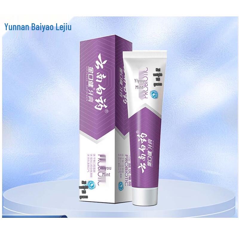 Yunnan Baiyao Zahnpasta