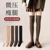 Micro-Pressure Knee Socks Children'S Autumn And Winter Cotton Stockings Solid Color Japanese Thin Jk Calf Socks Boneless Stockings Thin Legs