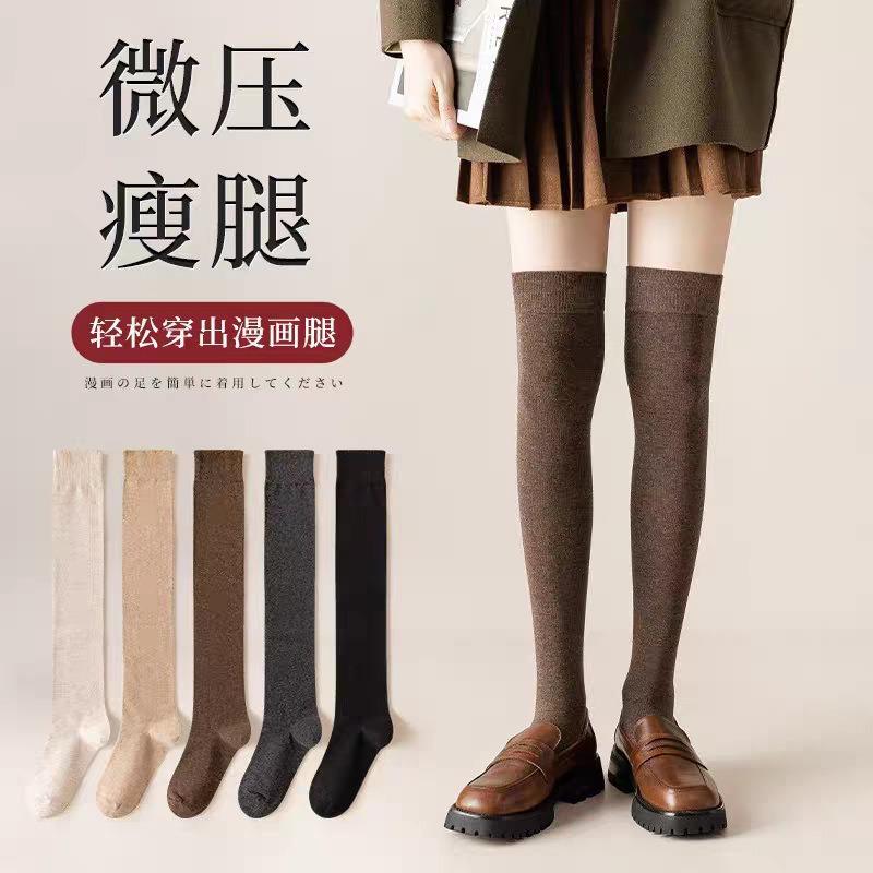 Micro-Pressure Knee Socks Children'S Autumn And Winter Cotton Stockings Solid Color Japanese Thin Jk Calf Socks Boneless Stockings Thin Legs