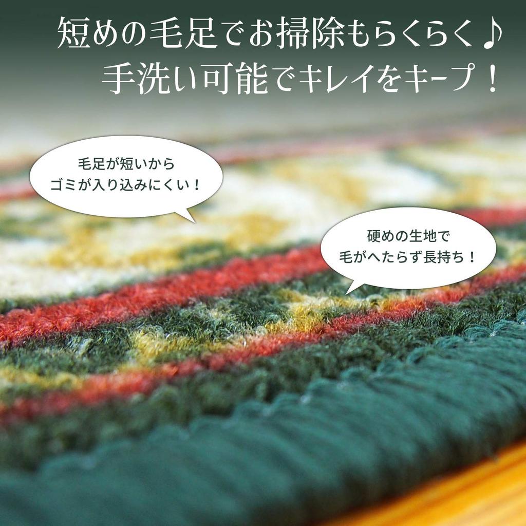 Hagiwara Hallway Rug "Iras IN" Beige, Approx. 80x540cm, Washable, Product Number 270022244