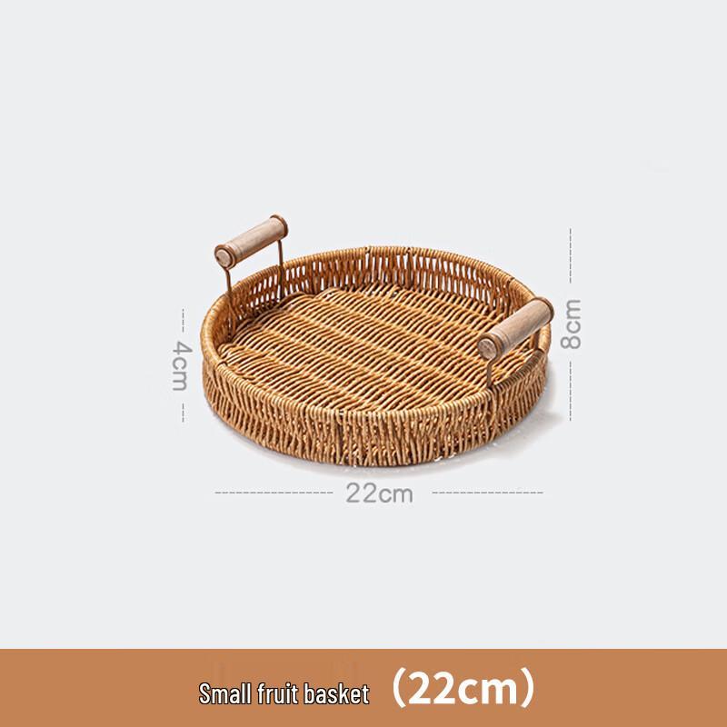 

Rattan-Style Snack & Fruit Serving Tray