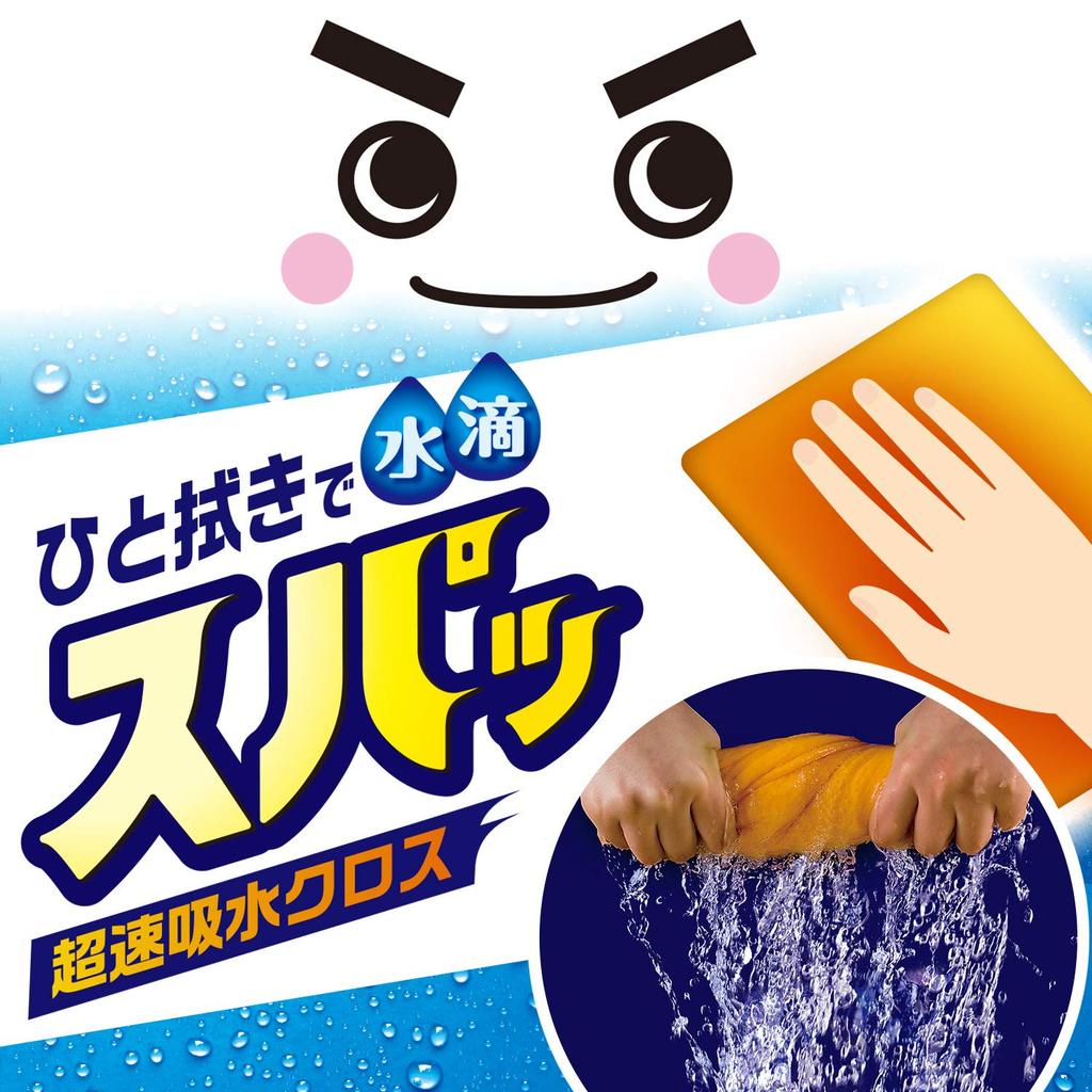 LEC Swift Strong Absorbent Cloth X 5 Pack Cloth,