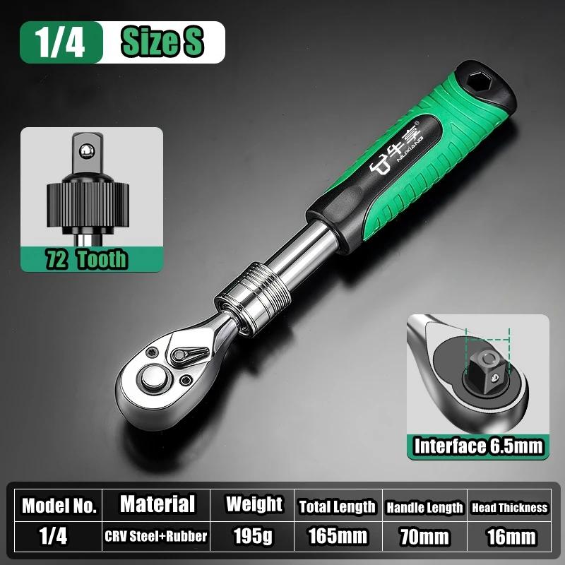 Telescopic Socket Ratchet Wrench for Automotive Repair Adjustable Head Ratchet Set 72 Tooth Quick Release Wrench Manual Tool