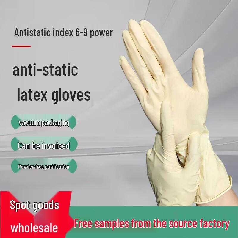 Zhonghongming Disposable Latex Gloves