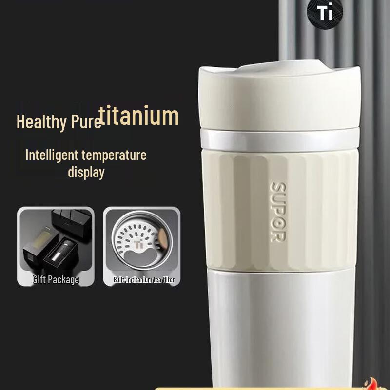 SUPOR KC42HV10 Pure Titanium Smart Temperature Display Insulated Bottle