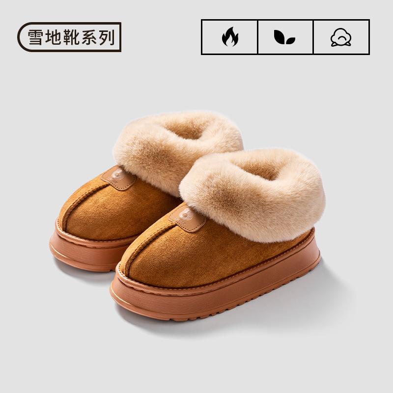 Bag heel cotton slippers women's winter outer wear fleece thickened snow boots indoor home thick-soled warm bread fluffy shoes