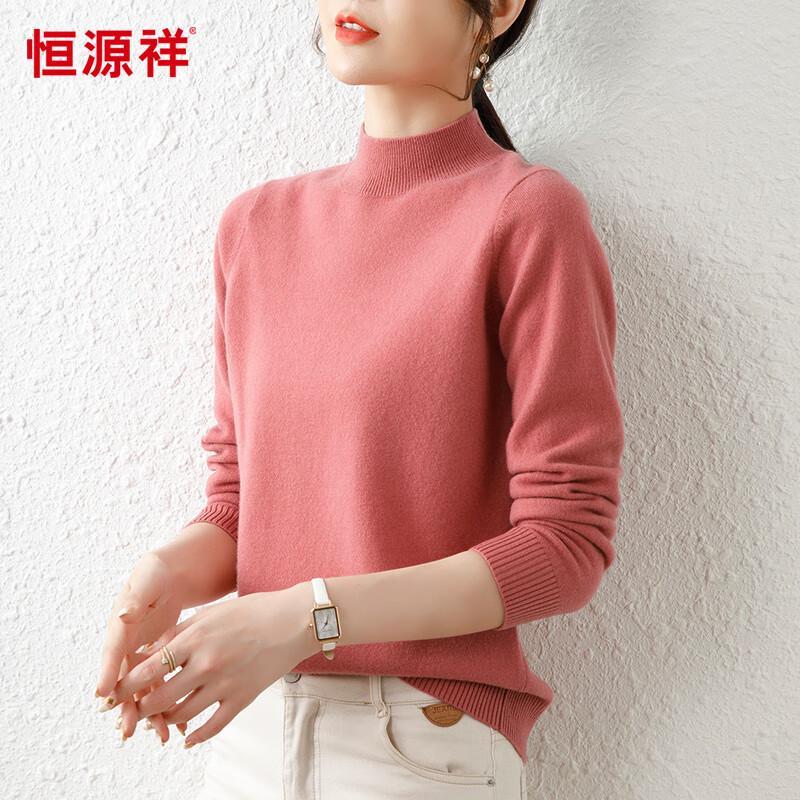Hengyuanxiang Women's Solid Wool Semi-High Collar Pullover Sweater