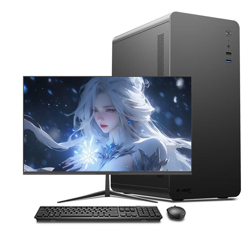 Century Star AMD A8 Desktop PC System with Monitor (CN version)