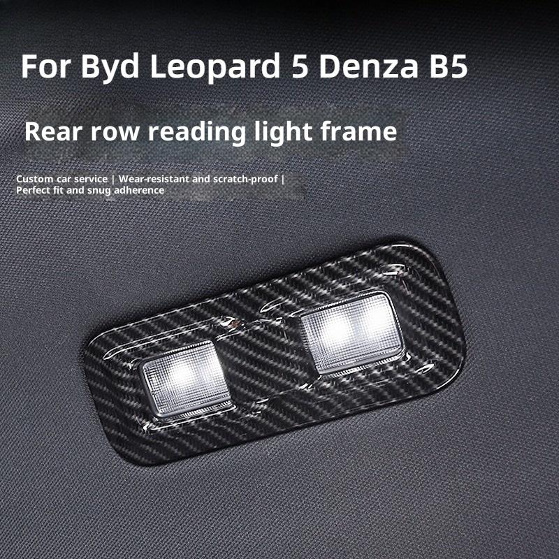 For Byd Leopard 5 Denza B5 Special Middle Row Reading Light Decorative Frame Leopard 5 Interior ModificationGood product