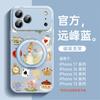 Suitable for iPhone17 Mobile Phone Case New Apple 15Pro Protective Case 14Pro Magnetic Suction Bracket 16promax