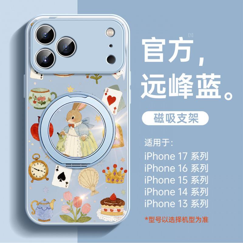 Suitable for iPhone17 Mobile Phone Case New Apple 15Pro Protective Case 14Pro Magnetic Suction Bracket 16promax