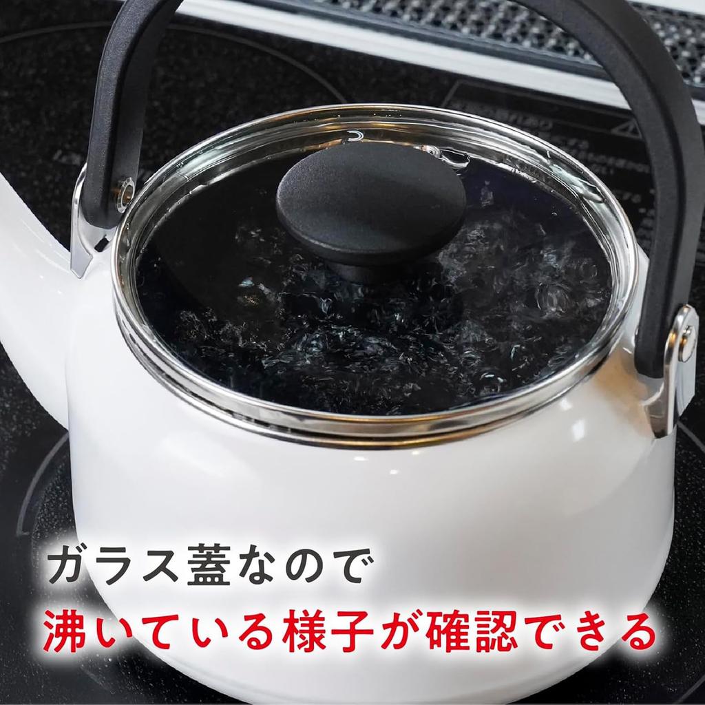 [Amazon.co.jp Exclusive] Fuji Enamel Kettle with Glass Lid, 2.0L, Cool Gray, AMZ-2.0K.CG