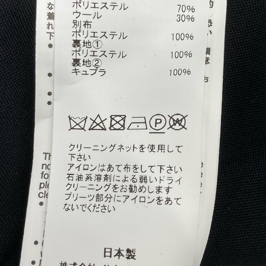 sacai White x Black 22-06036 Docking Dress dress 2 Black x whiteUsed