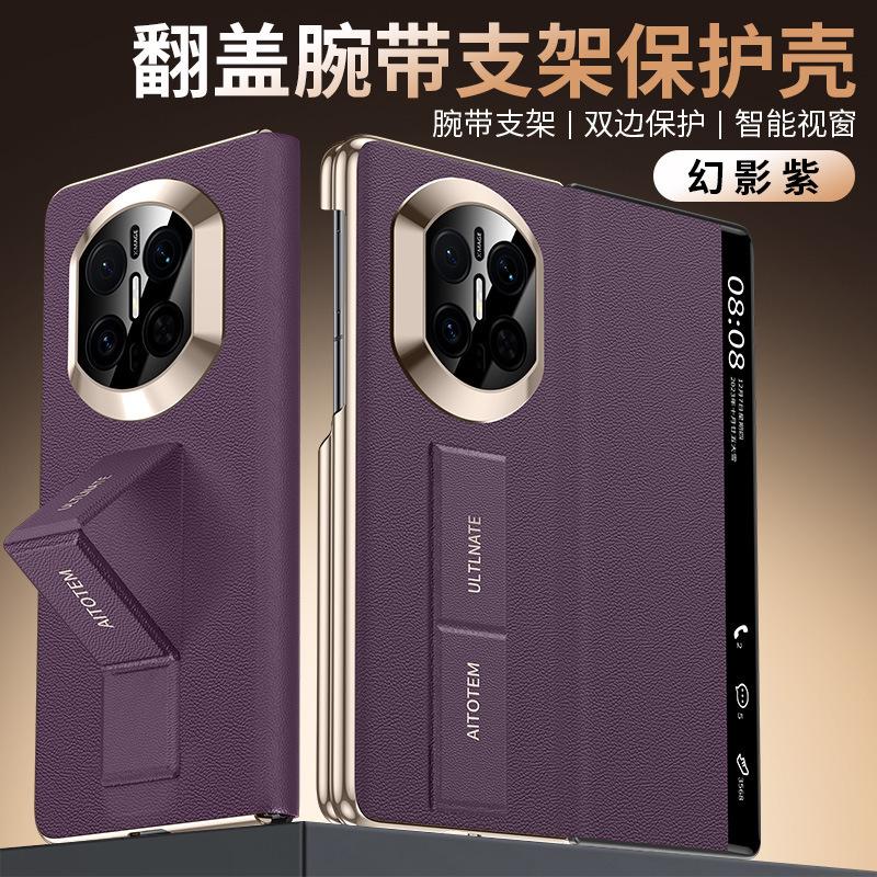 Applicable To Huawei MateX1 Mobile Phone Case, Wristband Bracket X1 Double Central Axis  X1 Collector's Edition Magnetic Flip Leather Case