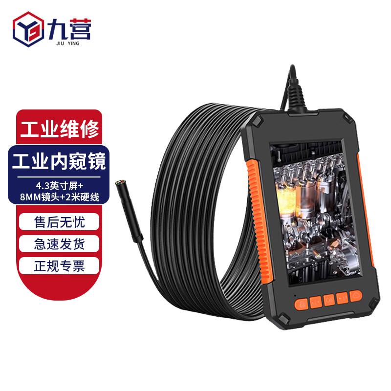 Jiuying Industrial HD Waterproof Inspection Camera Endoscope