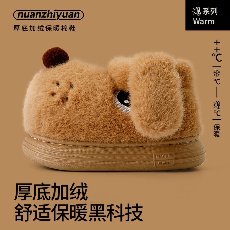 Puppy children's bag and cotton slippers, winter indoor warmth, parent-child family of three medium-sized babies, new cotton shoes