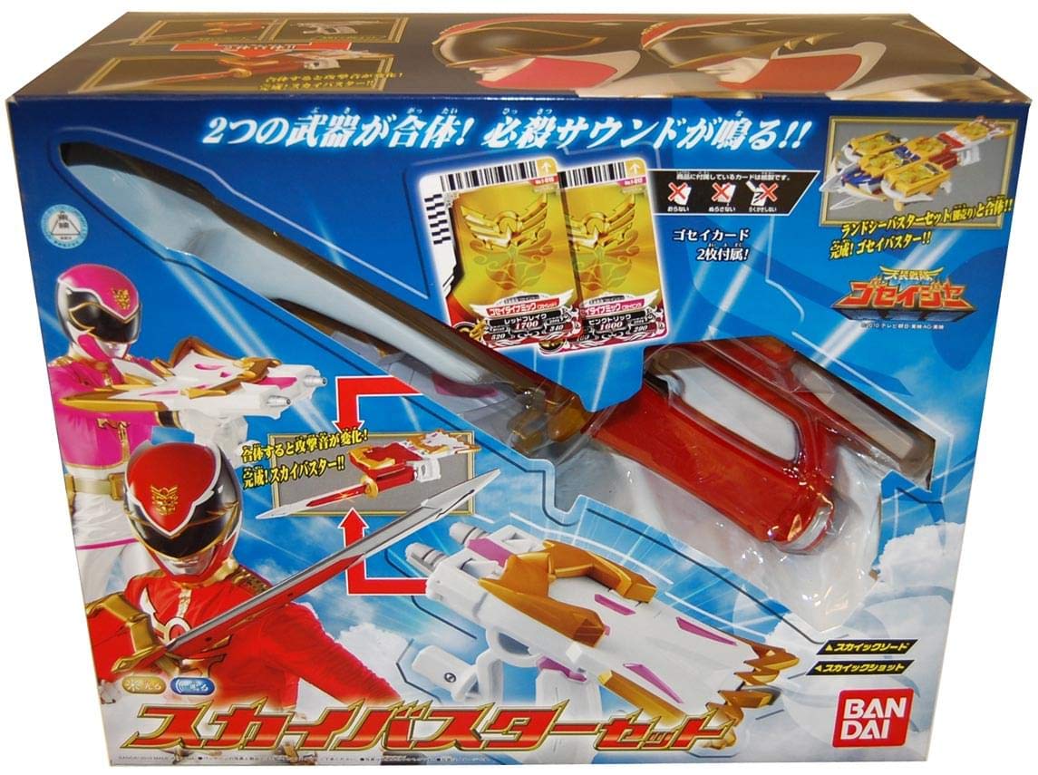 

Tensou Sentai Goseiger Sky Buster Set [Bandai]
