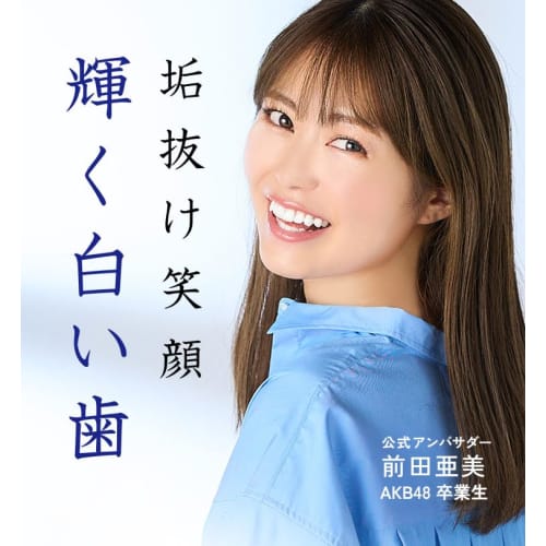 Biken Corporation Medicinal Pearl White Pro Shine Premium 40g