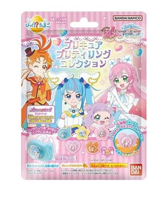 Bikkura Tamago Expanding PreCure Pretty Ring Collection 15 pieces BOX Sky!