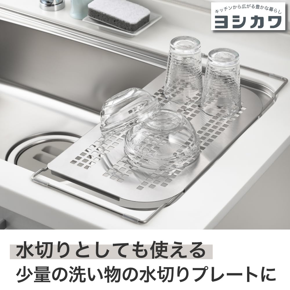 Yoshikawa Hi! Sink-Fit Cooktop Plate, 21 X 44.7-56.7cm, 1306249