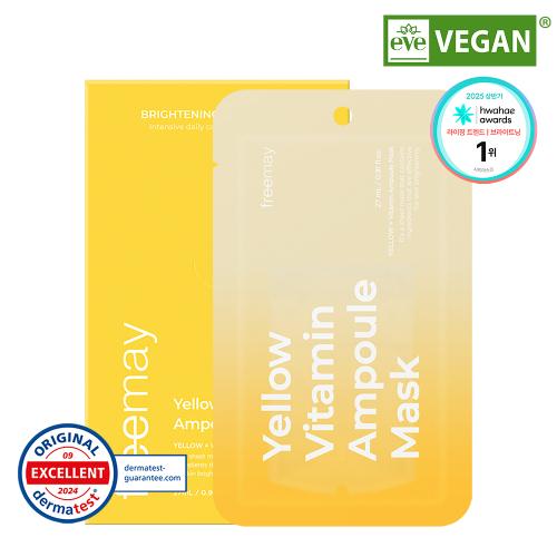 Fremei Yellow Vitamin Ampoule Mask 20ea (Bonus: Yellow Vitamin Ampoule Mask 2ea) NONE