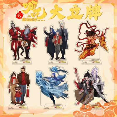 Nezha 201 Series Sandwich Standee Acrylic Two-Dimensional Anime Peripheral Gift Desktop Decoration