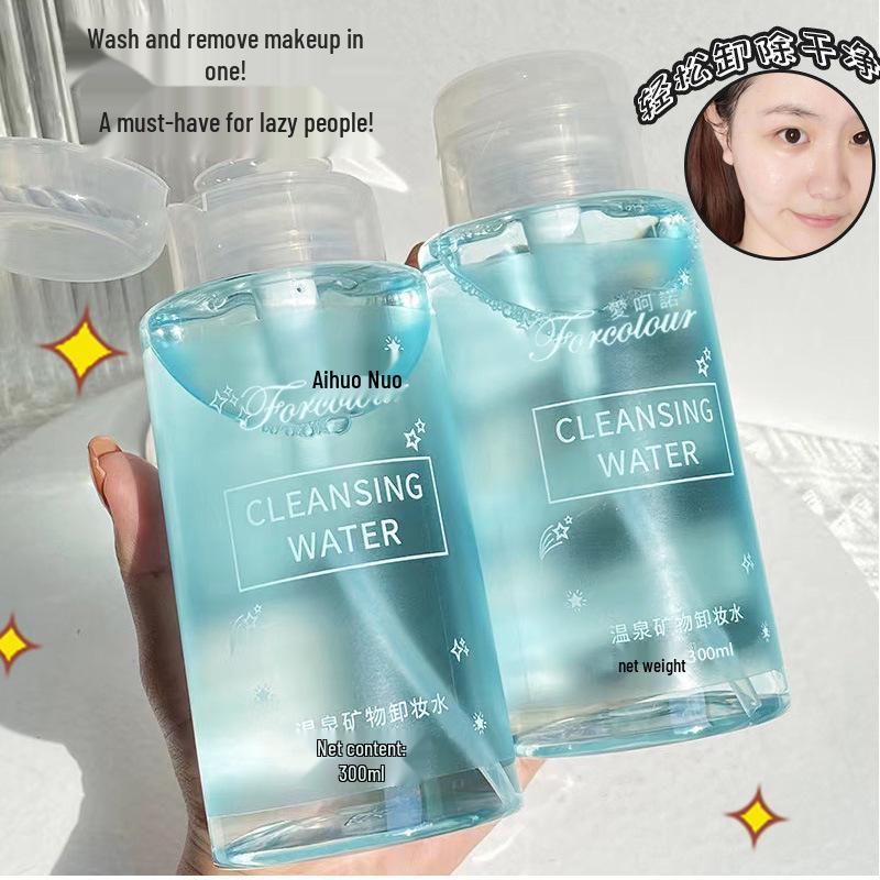 Aihuo Nuo Gentle & Deep Cleansing Hot Spring Mineral Makeup Remover 3-in-1 Press Bottle