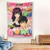 Kimi Ni Todoke Anime Tapestry Sawako Kuronuma  Shota Kazehaya Shoujo Manga Cover Wall Hanging Retro Japanese Romance Poster