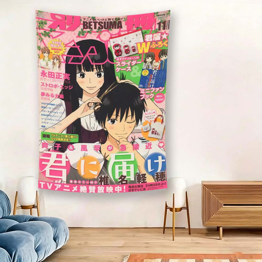 Kimi Ni Todoke Anime Tapestry Sawako Kuronuma  Shota Kazehaya Shoujo Manga Cover Wall Hanging Retro Japanese Romance Poster