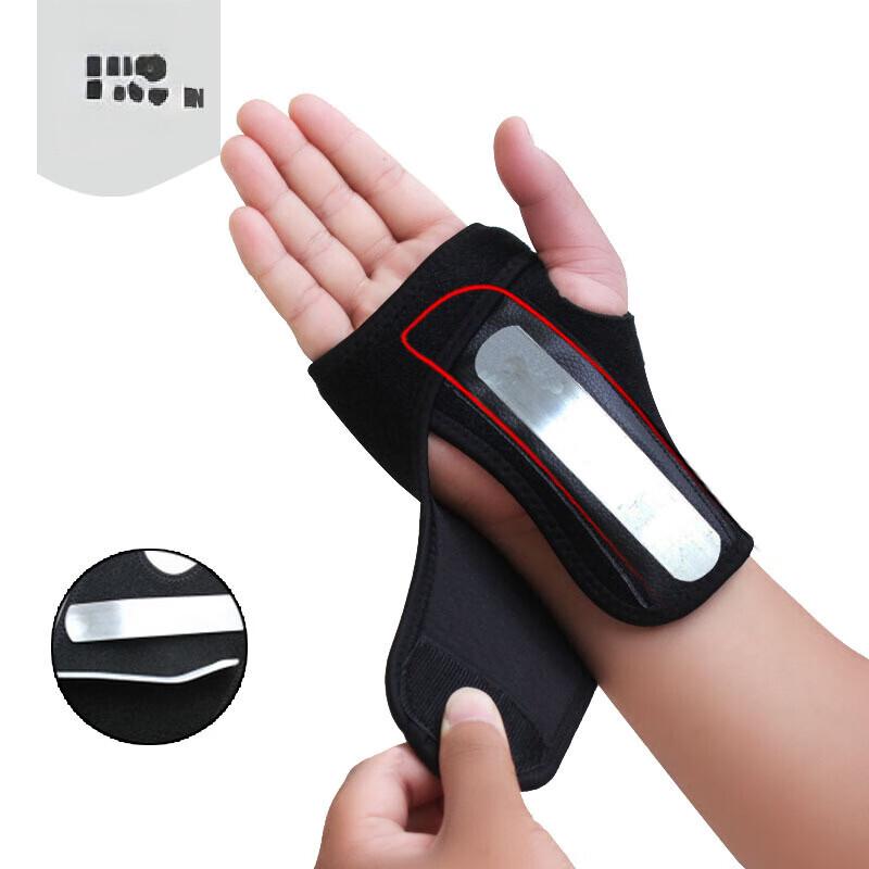 Outdoor Sports Wrist and Palm Support