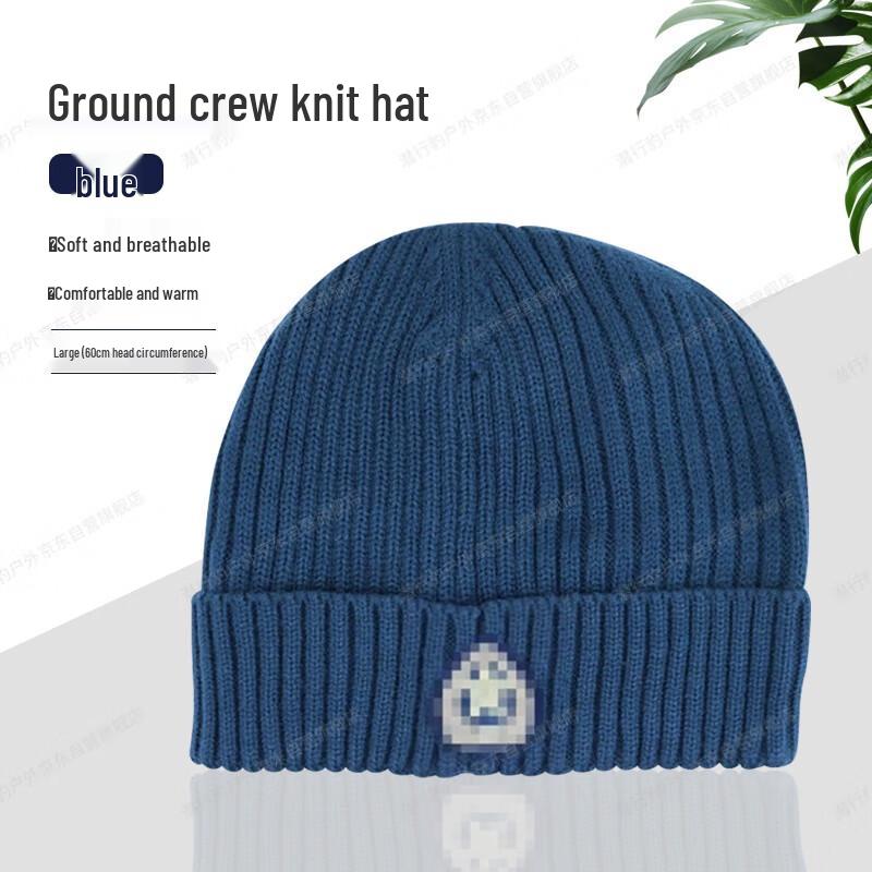 Stealth Leopard Winter Knitted Beanie