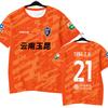 2026 Yunnan Yukun team uniform football fan uniform banding quick-drying short-sleeved men's T-shirt cheering suit ice silk sleeves comfortable