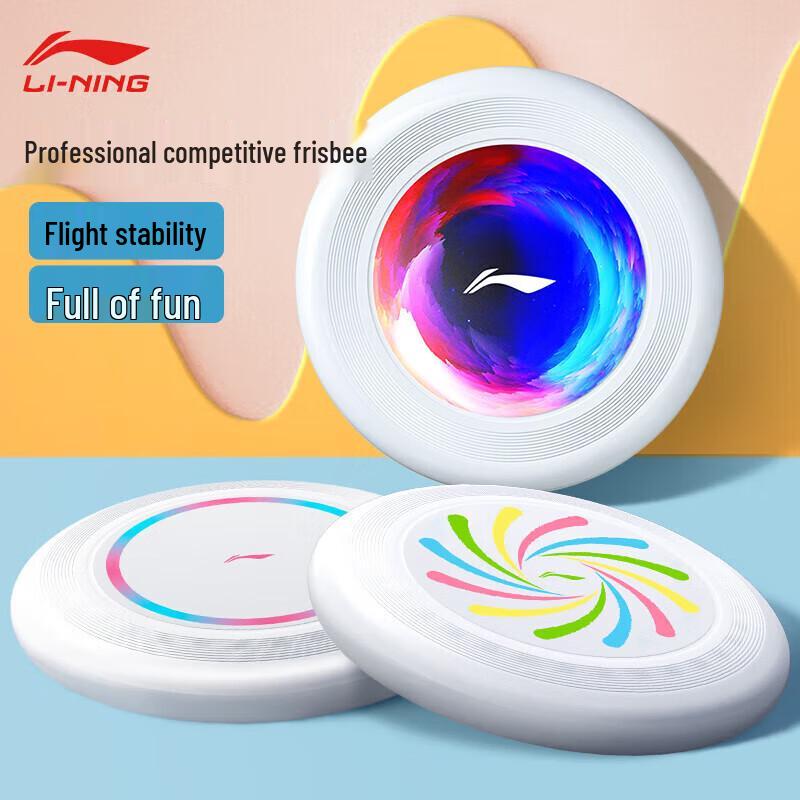 Li-Ning Professional Flying Disc Dart Game Set