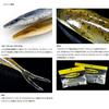 deps Sakamata Shad 6 Inch Soft Fishing Worm Watermelon Pro Blue, 6 Pieces