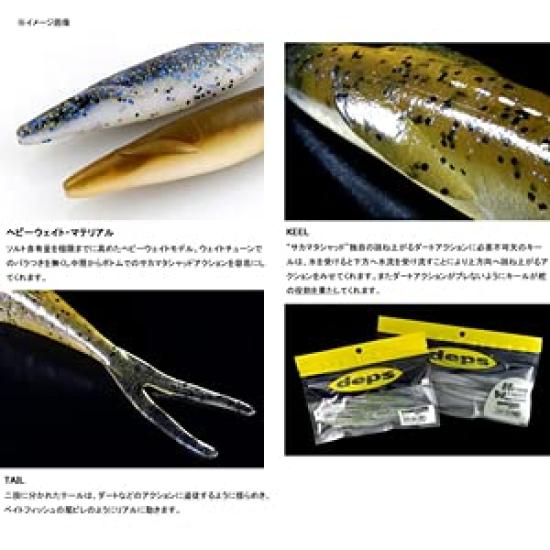 deps Sakamata Shad 6 Inch Soft Fishing Worm Watermelon Pro Blue, 6 Pieces
