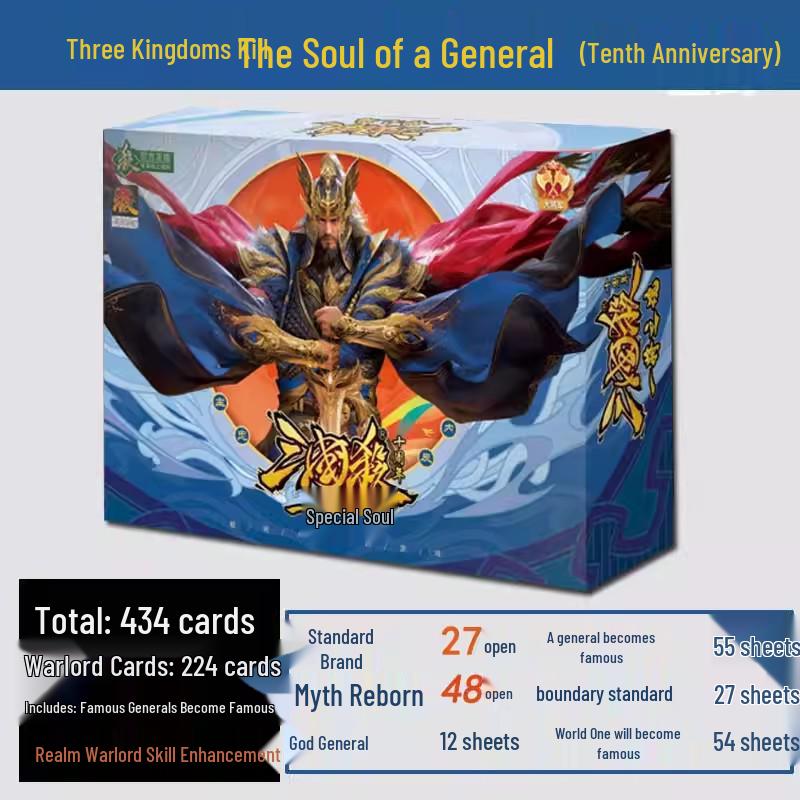 

Authentic Three Kingdoms Kill: Ten Year Anniversary - Myth Reborn 12 Gods Edition Board Game Soul of a General (10th Anniversary)