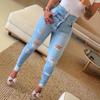 2022 Slim High-Waist Ripped Skinny Jeans