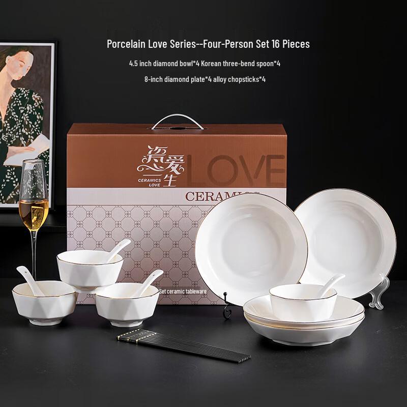 AiQiYiXuan ME Gold Rim Ceramic Dinnerware Set 4-Person 16-Piece Set
