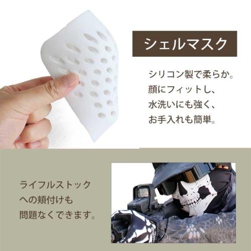 SHENKEL CoD Ghost-Style Skull Balaclava, Mesh Goggles, and Shell Mask (White) 3-Piece Set for Cold Weather Protection, Anti-Fog, and Easy Breathing, P