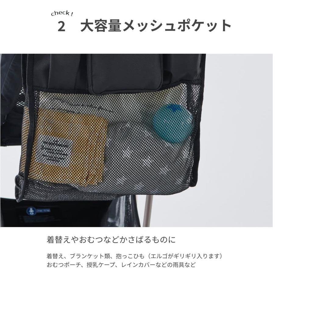 balloona Stroller Bag with Insulated Drink Foldable and Ticket Gate Stroller Drink Stroller Balloona Holder, Mesh, Safe, Holder, Bag, (Black)