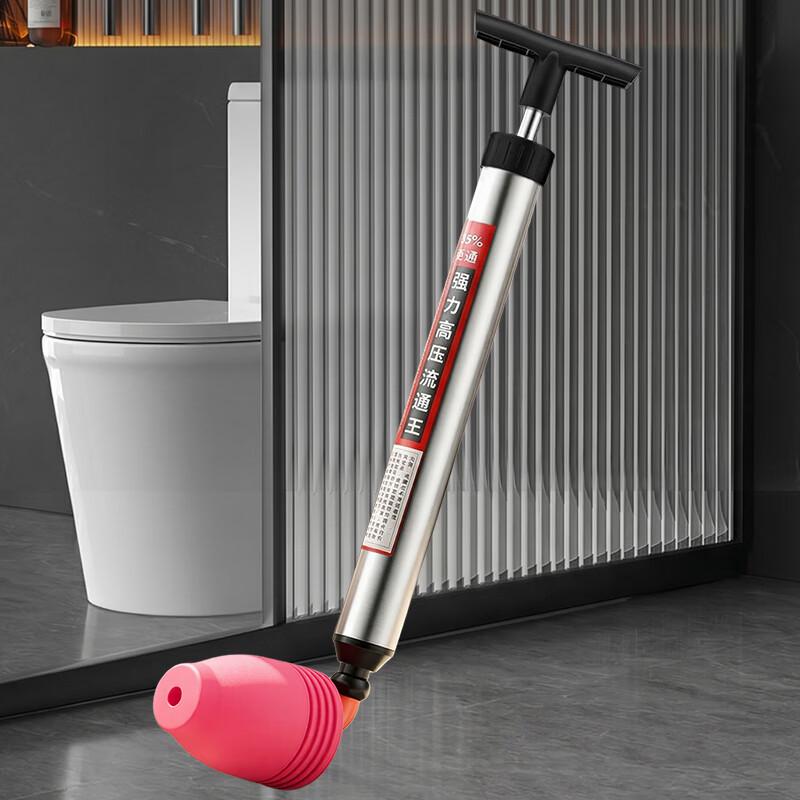 KEGOO K5182 High-Pressure Toilet Drain Blaster