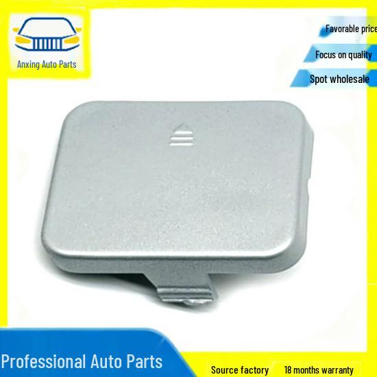 Mercedes W164 Front Bumper Tow Hook Cover for ML350, ML500, GL450 (Part 1648850023)