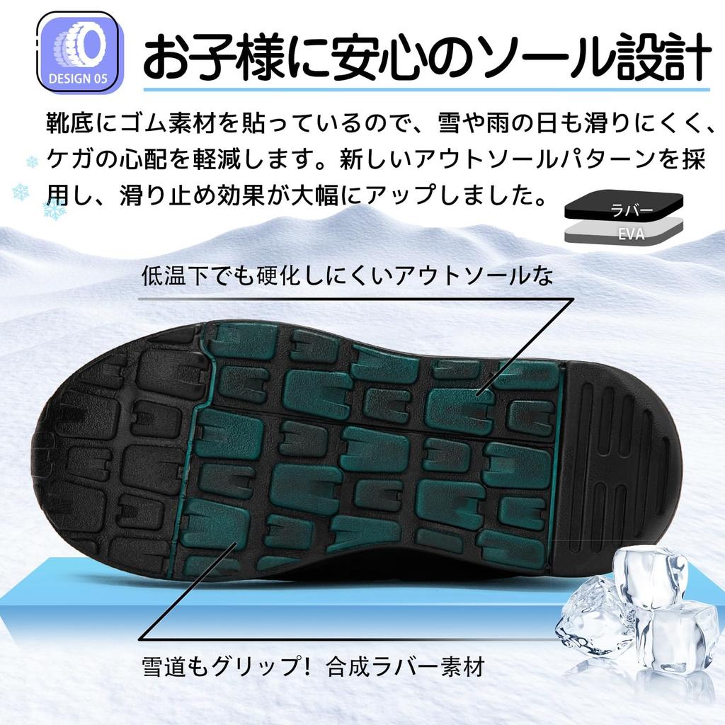 SOARHOPE Snow Snowshoes for Boys and Elementary School Boa Cold Weather Shoes for Snow Yellow Kids' Boots, Girls, Students, Juniors, Lining, Boots,