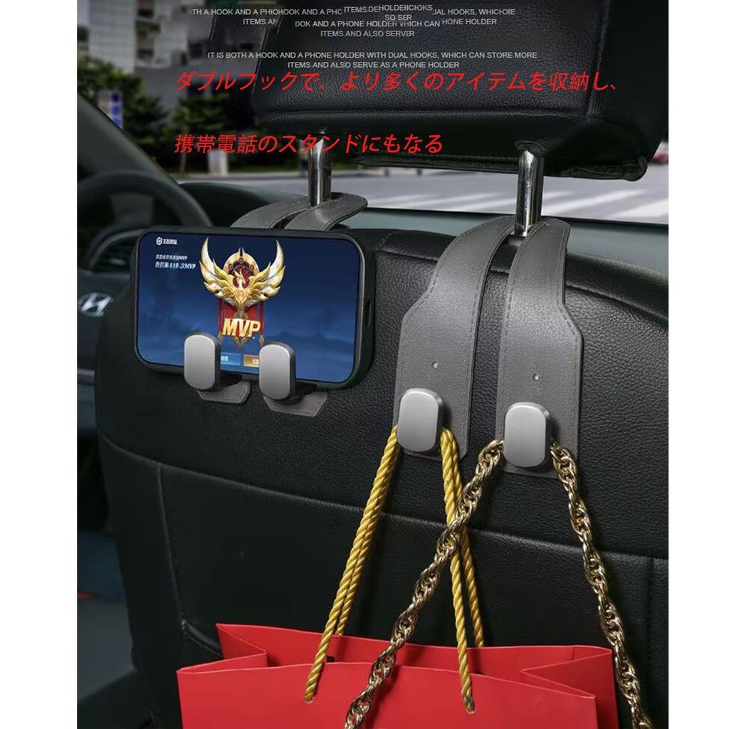 Mirhua Car Seat Double Hook Set of 2 Selected Leather Metal Car Storage Heavy Duty Car Accessories Leather (Black 2pcs)