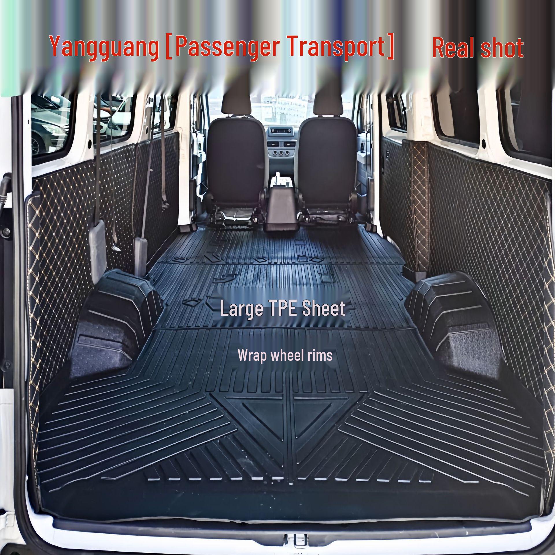 Износостойкие ТПЭ коврики в салон и багажник для Wuling Yangguang Пассажирский и Грузовой 6-местный Закрытый кузов Front Floor Mats [TPE Single Layer]
