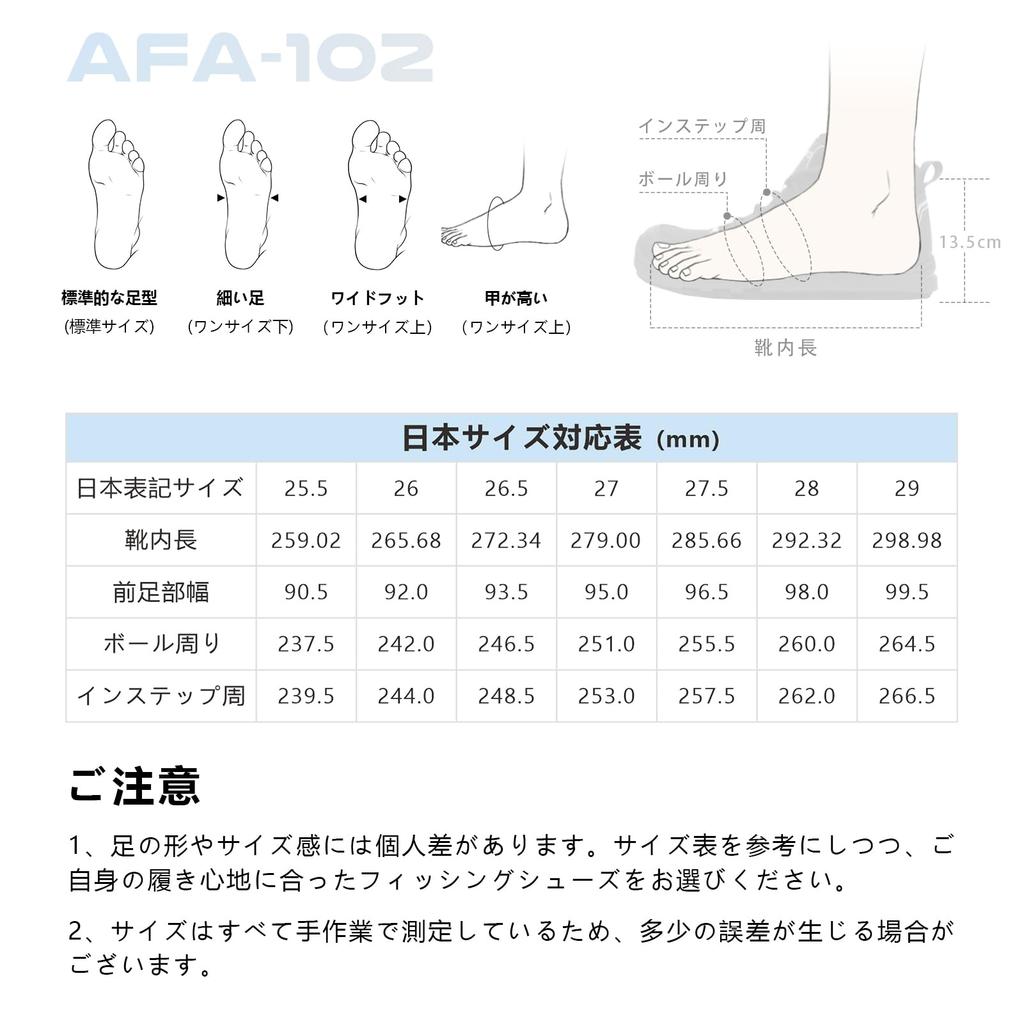 ARCWOLF Wading Fishing Felt Spike Felt Breathable Spike Shoes for Rock Fishing and Stream Black Size Shoes, Shoes, Shoes, Sole, Quick-Drying,