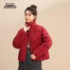Xuezhongfei Women's Short Winter Duck Down Jacket