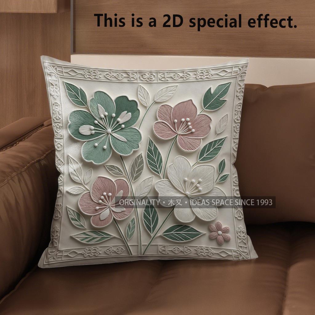 2D Floral Embossed Pattern Throw Pillow Covers Pattern Cushion Cover Suitable For Sofa Bedroom Car Pillow Cover
